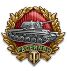 Raseiniai Heroes' Medal