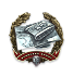 Battlefield: Bryansk Front