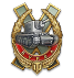 Burda's Medal
