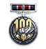 100 Years of Tanks Class II